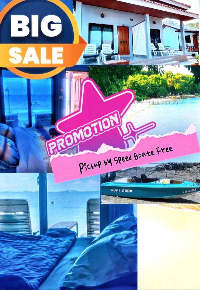 Hotel ลุงดำฮัทบีช Koh Samet Exterior foto